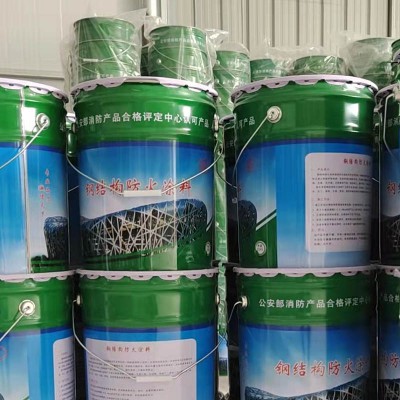 防火涂料 室外膨胀型钢结构防火涂料