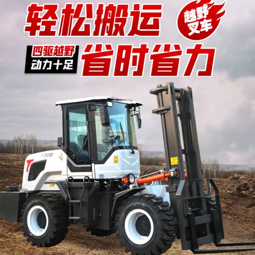 越野叉车四驱 3吨5吨6T内燃柴油液压搬运车 升降堆高货叉