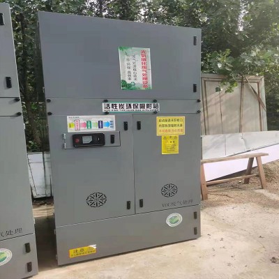 光氧活性炭箱 环保光氧活性炭箱