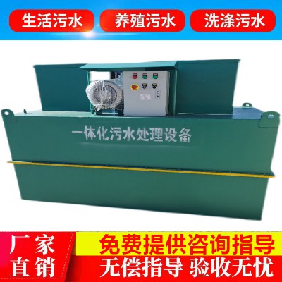 生活地埋式一体化污水处理设备