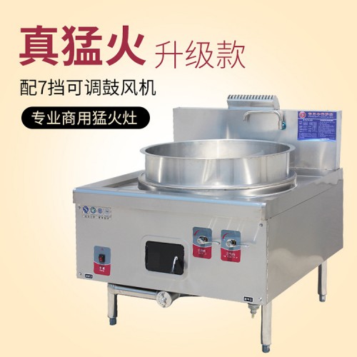 幼儿园食堂天然气大锅灶 养老院商用液化气大锅炒灶