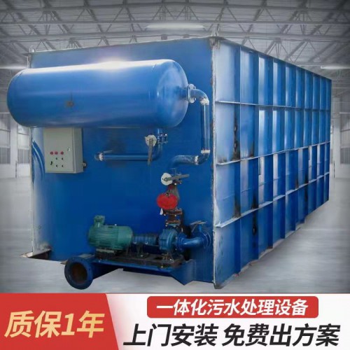 工业污水处理设备密闭式污水强排一体化设备