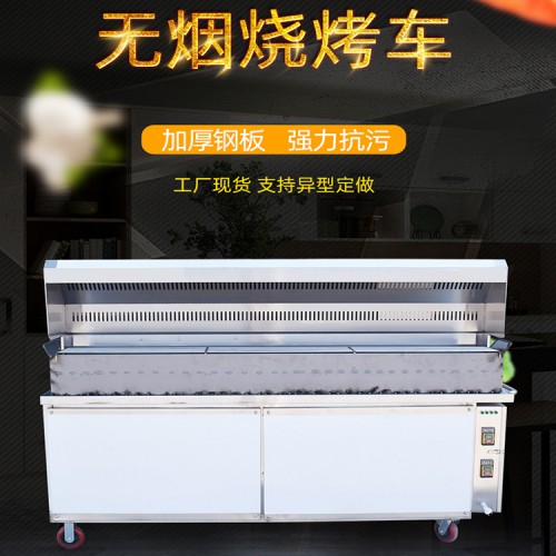 不锈钢带净化烧烤炉子 饭店无油烟净化烧烤车