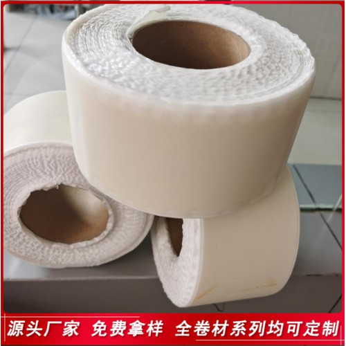 非沥青基搭接胶带HDPE自粘胶膜双面胶带修复胶带