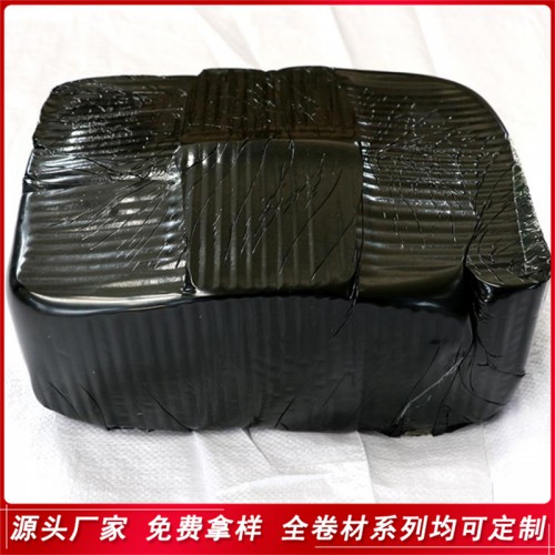 道路灌缝胶路面裂缝修复胶沥青水泥混凝土路面裂缝修补剂