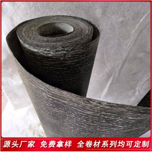 油毡纸防水卷材 石油沥青纸卷材 屋面楼顶防水防潮油毛毡