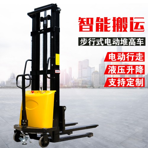 电动叉车 步行式电动堆高车 仓储搬运叉车小叉车堆垛车