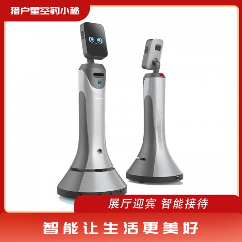 猎户星空迎宾服务机器人 酒店政务公司前台智能讲解接待机器人