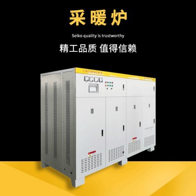 大功率电锅炉 电磁电锅炉 半导体电采暖炉