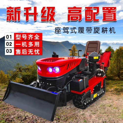 广东省履带式旋耕机 海南省履带式旋耕机 四川省履带式旋耕机