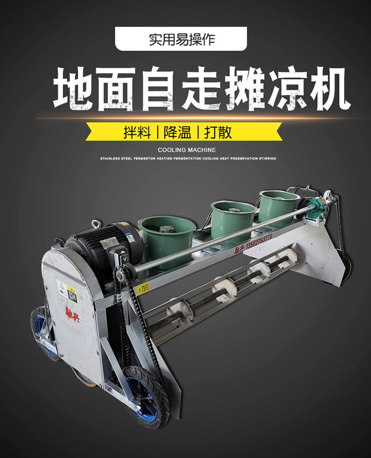 地面自走打茬机分解一_01