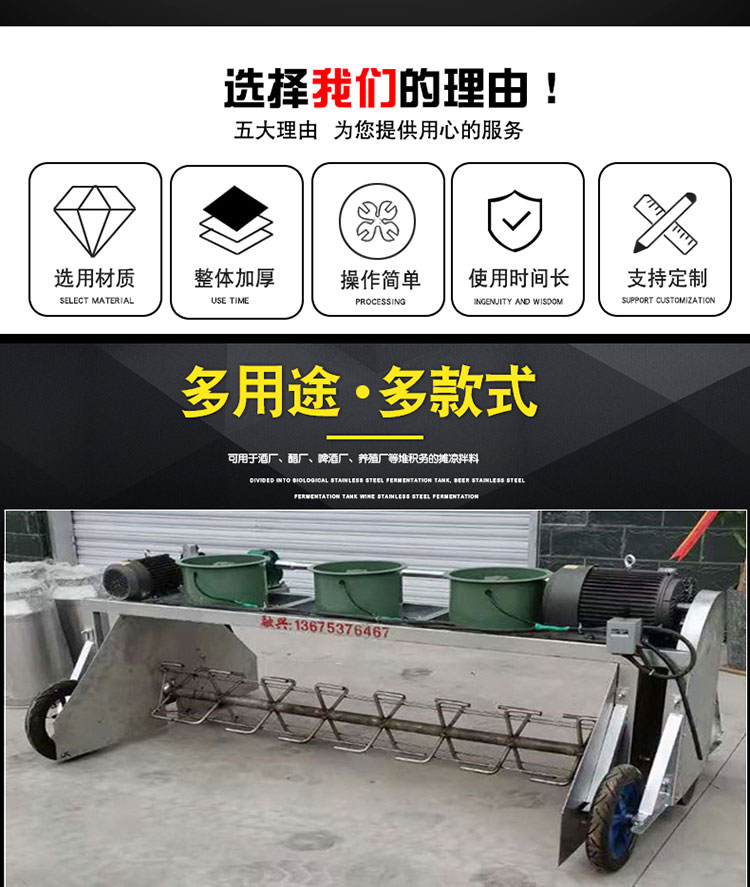 地面自走打茬机分解一_02