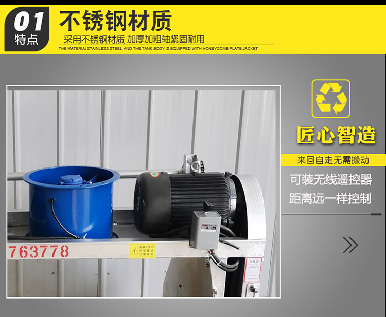 地面自走打茬机分解一_04