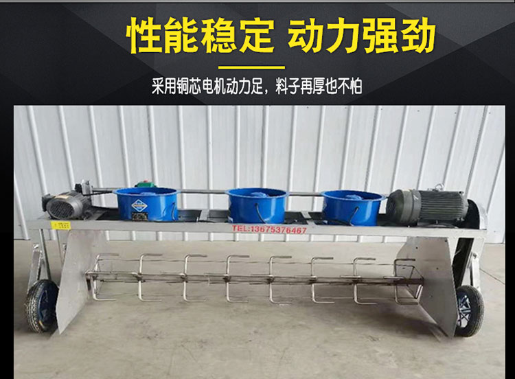 地面自走打茬机分解一_05