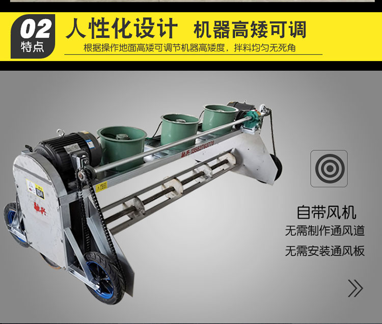 地面自走打茬机分解一_06