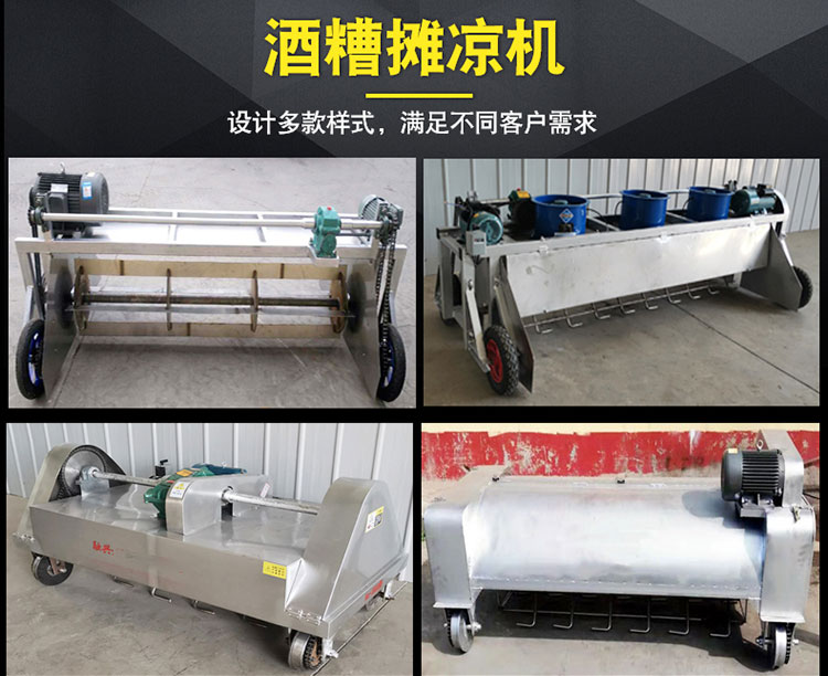 地面自走打茬机分解一_07