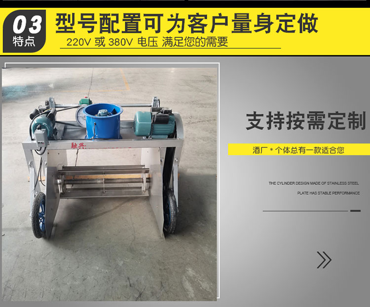 地面自走打茬机分解一_08