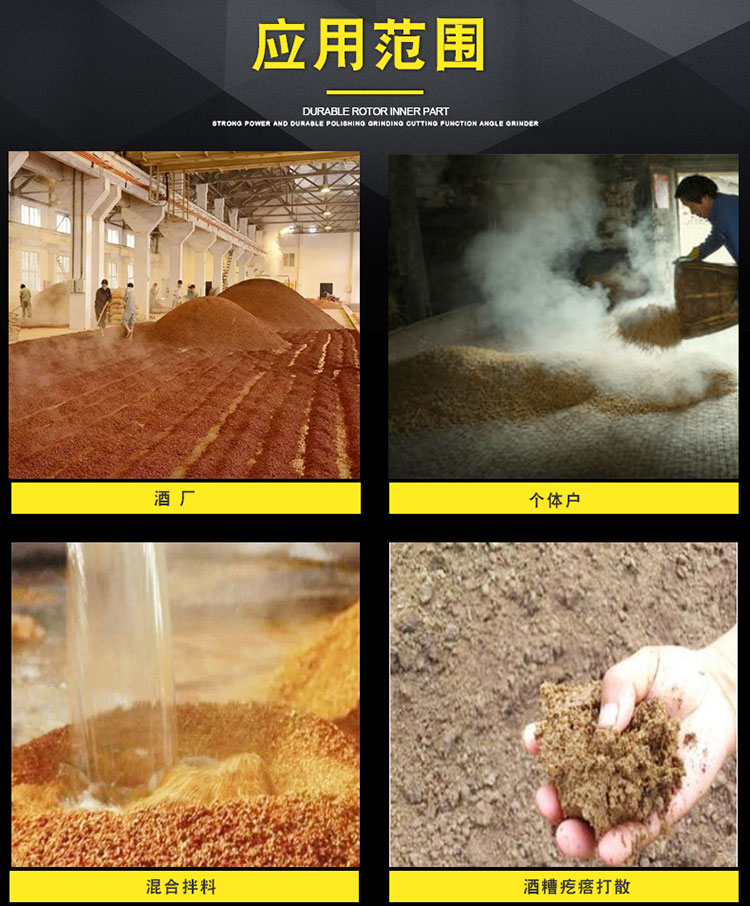 地面自走打茬机分解一_10