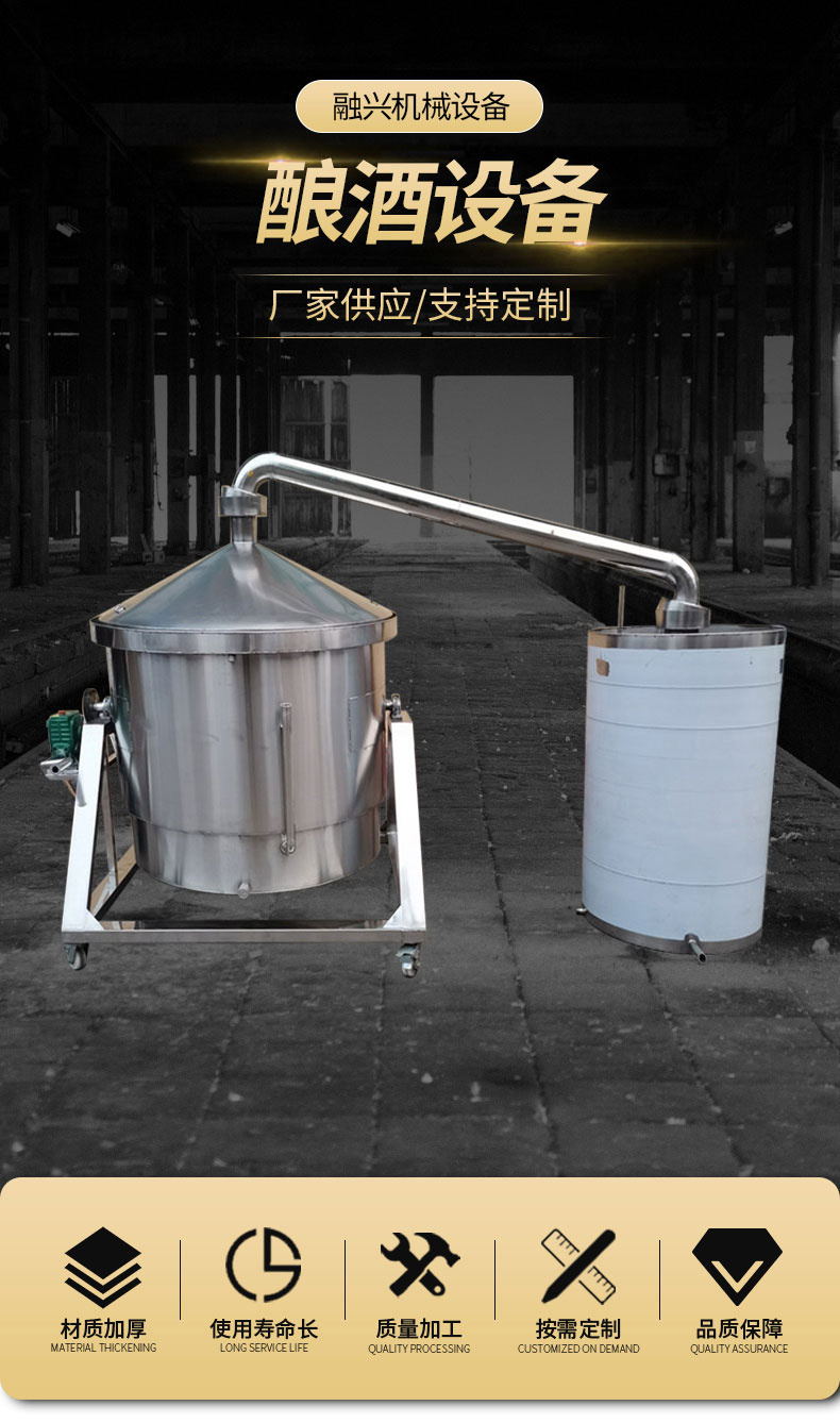 酒设备分解二_01