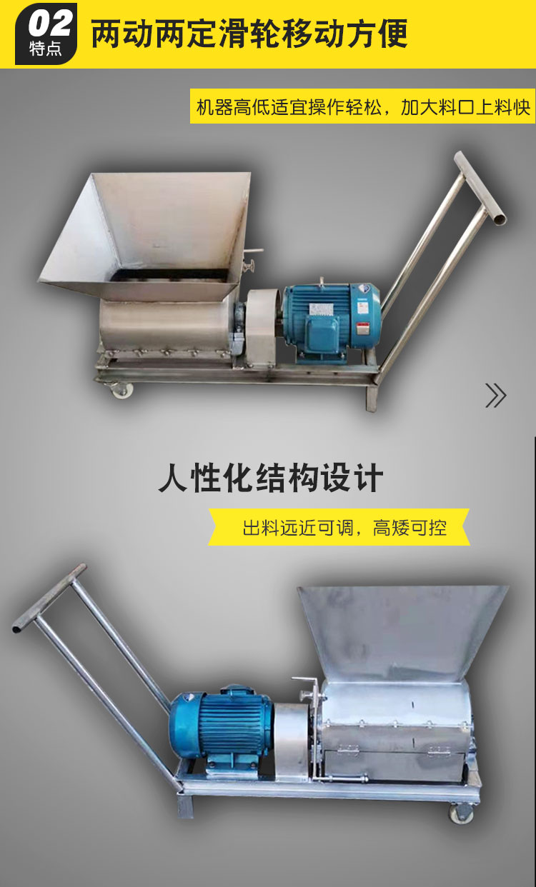 扬茬机详情页分解_05