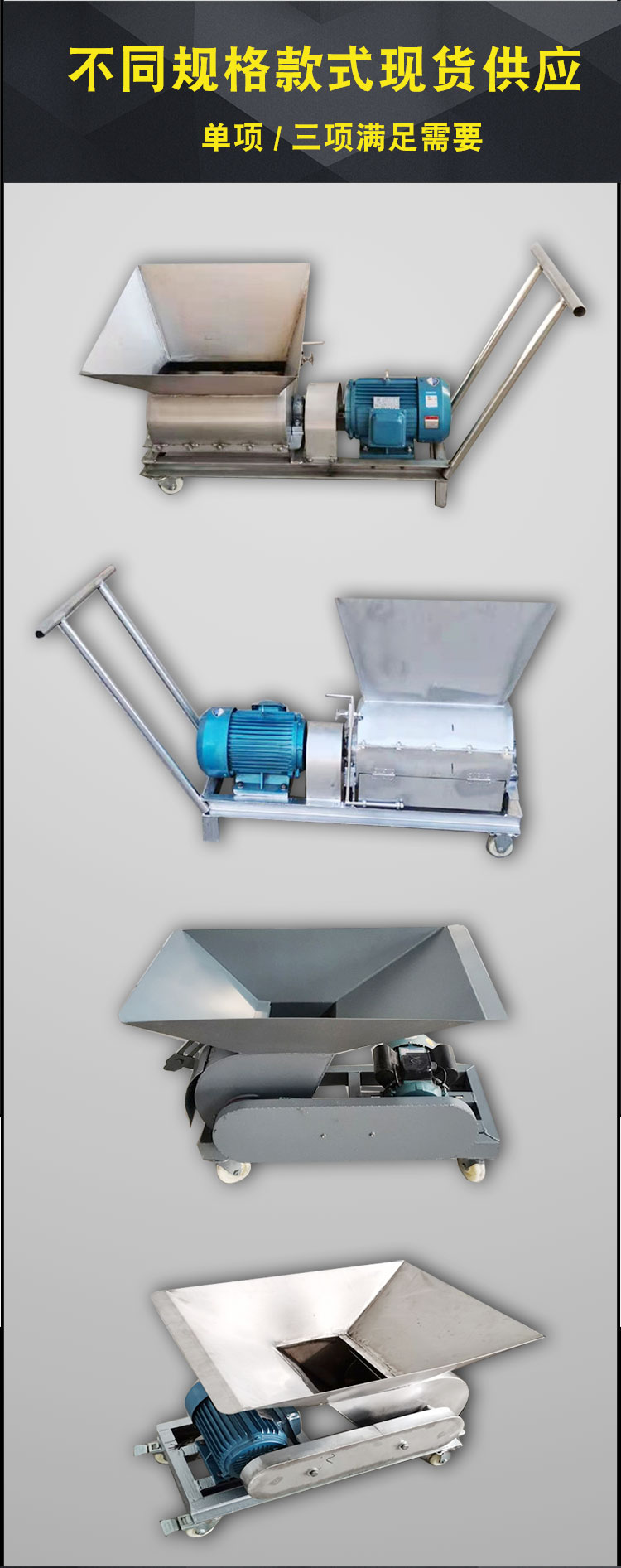 扬茬机详情页分解_08