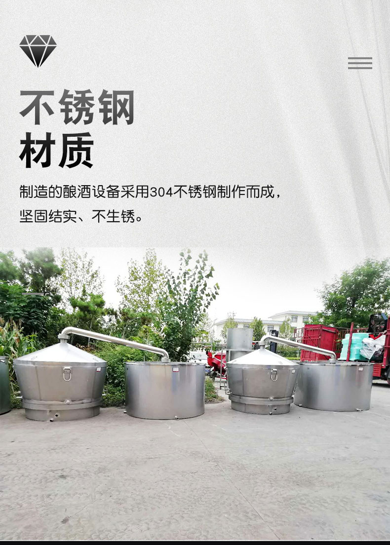 酿酒设备分解四_04