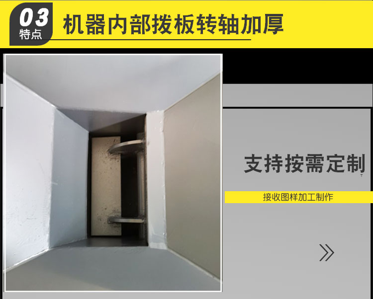 扬茬机详情页分解_06