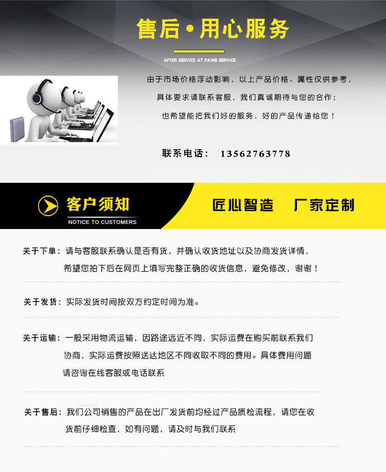 扬茬机详情页分解_11