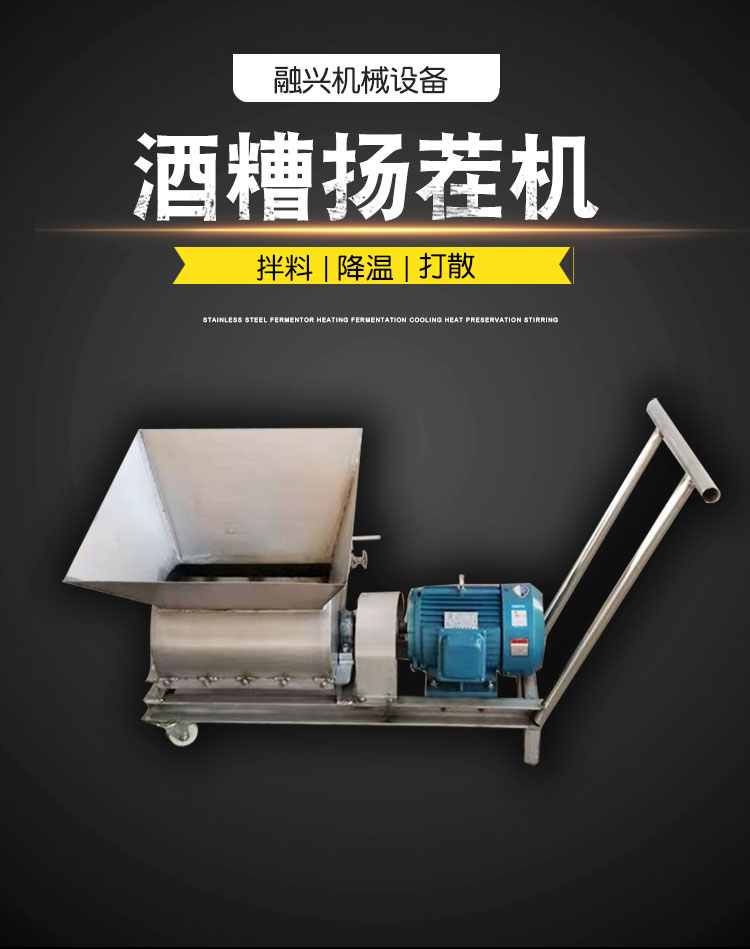 扬茬机详情页分解_01