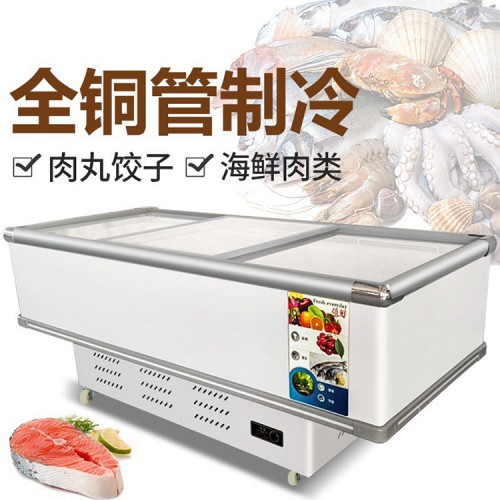 超市商用卧式岛柜 海鲜市场冷冻海鲜大冰柜