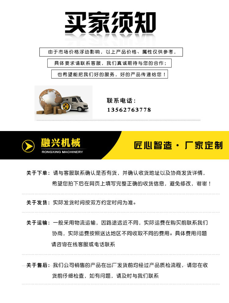 粉碎机分解三_07