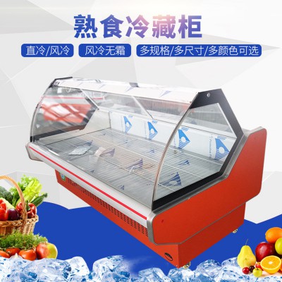 商用熟食柜 商超熟食鸭脖卤肉展示柜