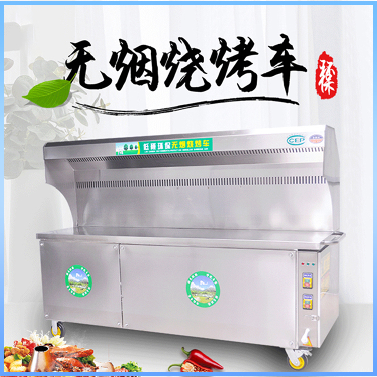 Summer beach concept