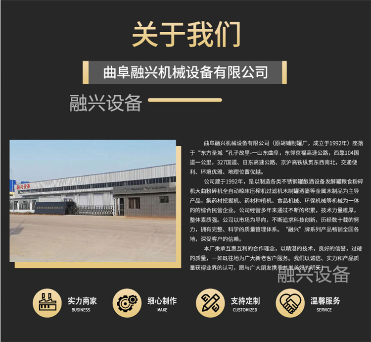 酒糟降温设备三_07