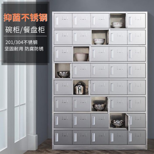学校食堂不锈钢多格碗柜 员工餐厅商用多门碗筷柜