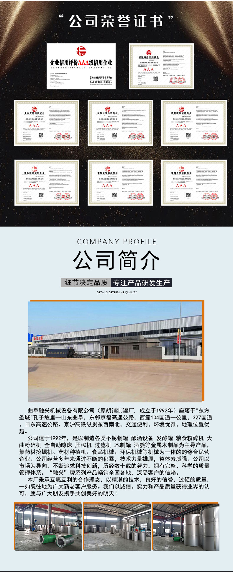 酒设备分解三_09