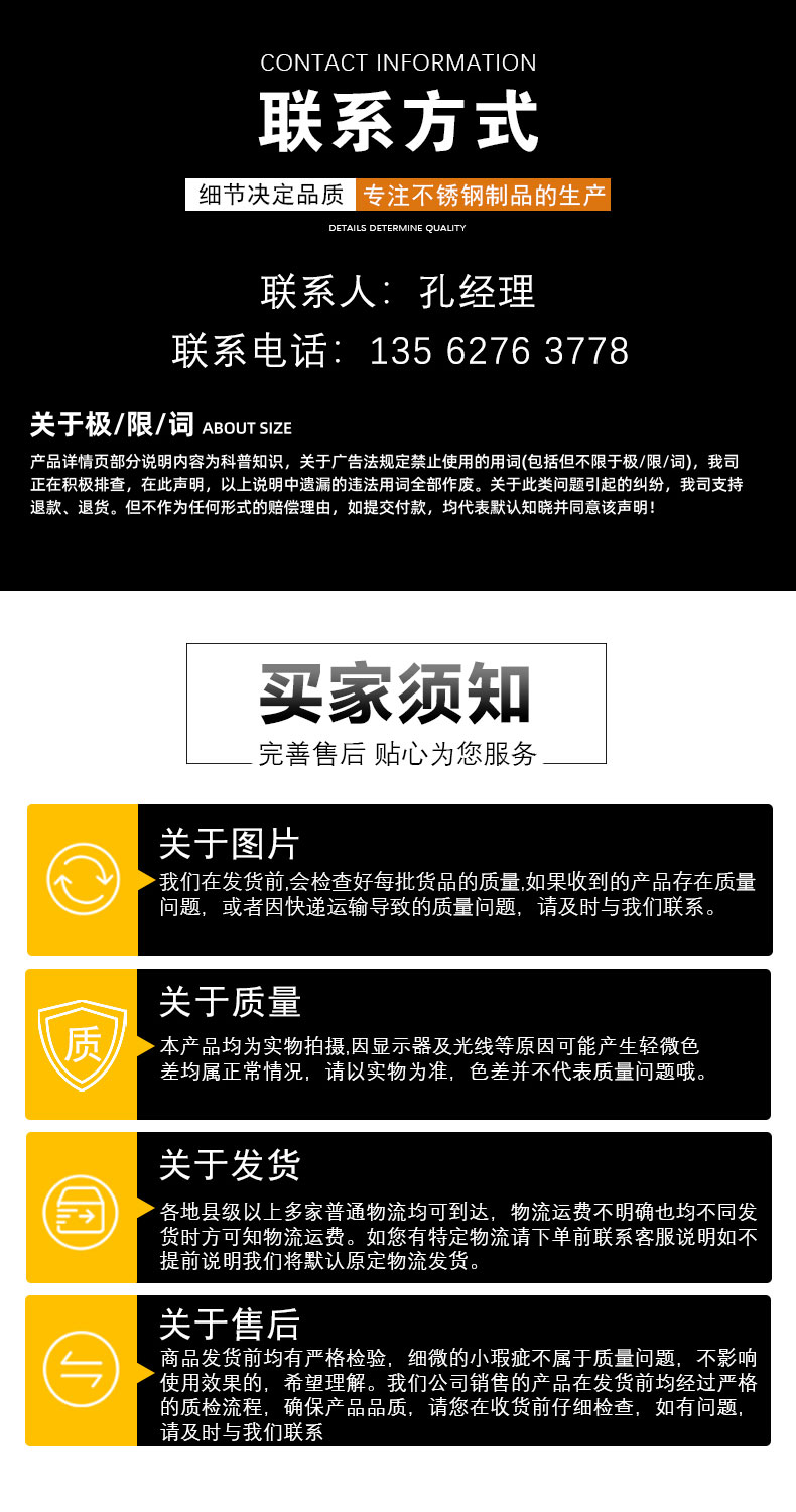 酒设备分解三_10