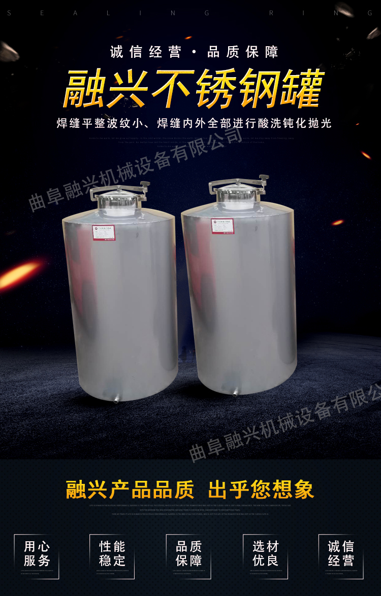 酒罐详情页分解五_01