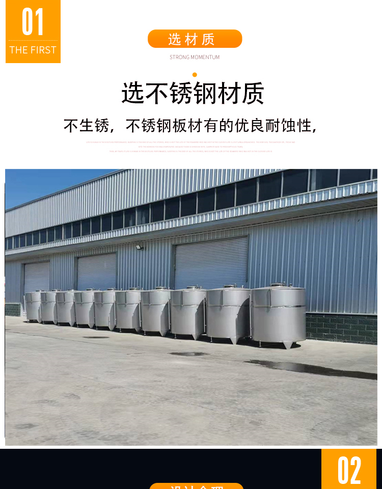 酒罐详情页分解五_03