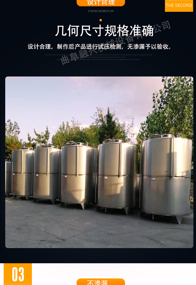 酒罐详情页分解五_04