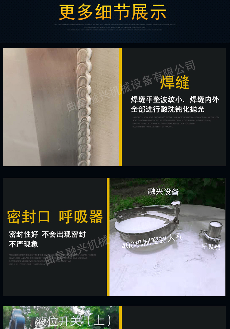 酒罐详情页分解五_06