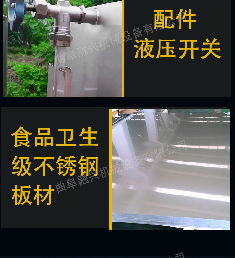 酒罐详情页分解五_07