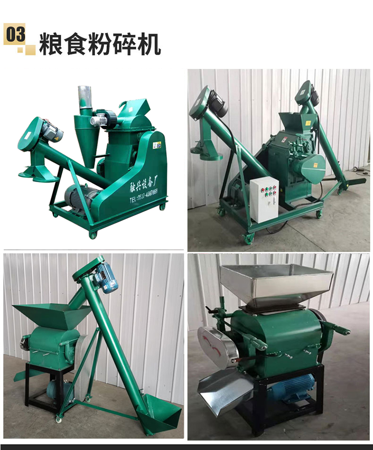 粉碎机分解二_07