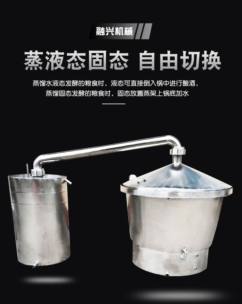 酿酒设备分解四_05