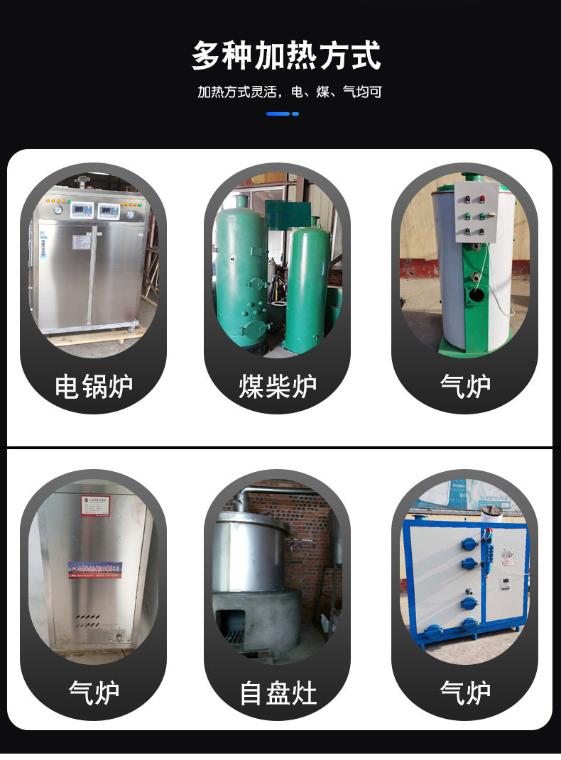 酿酒设备分解四_06