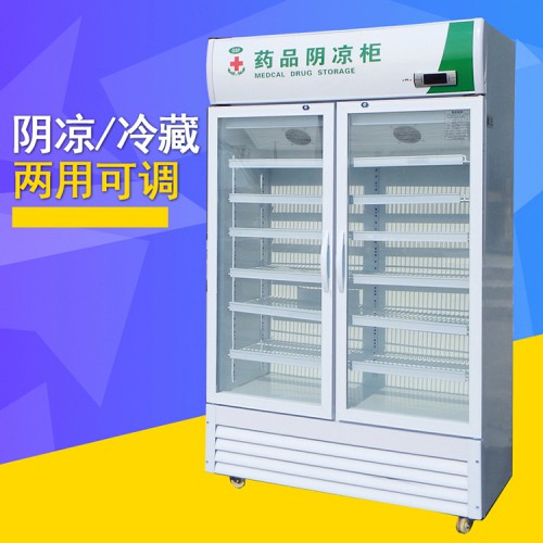 药店药品冷藏展示柜 医用药品风冷冷藏柜