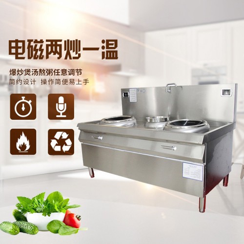 学校食堂电磁炒菜灶 不锈钢商用单双头电磁灶