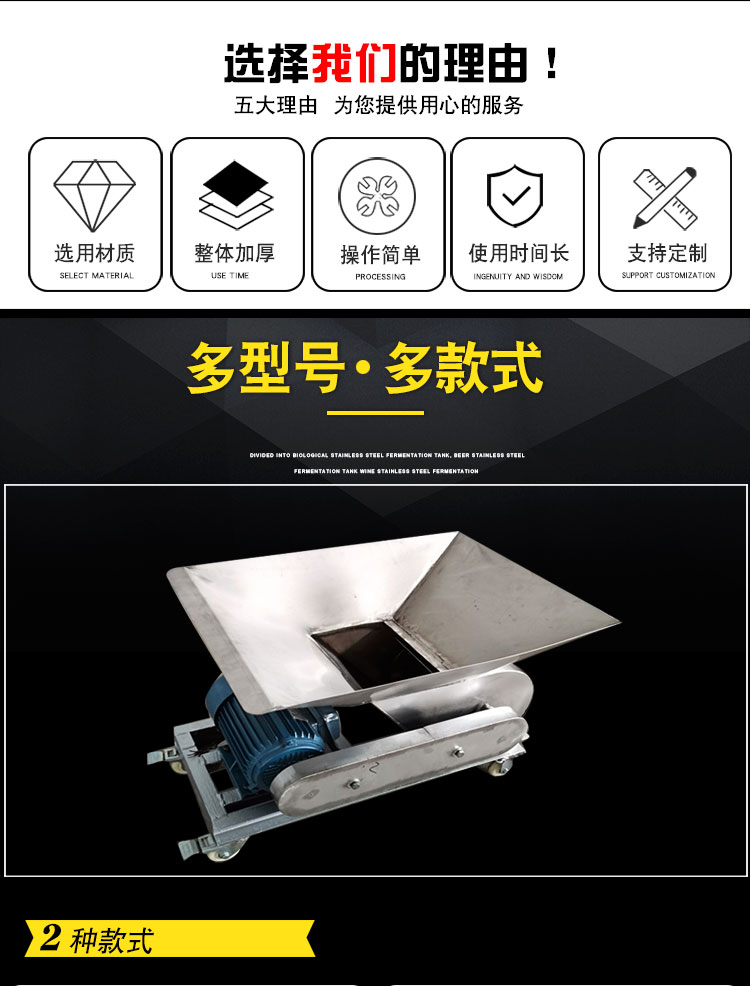 扬茬机详情页分解_02