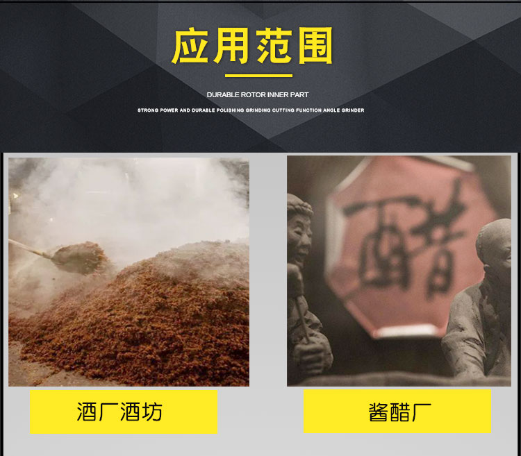 扬茬机详情页分解_07