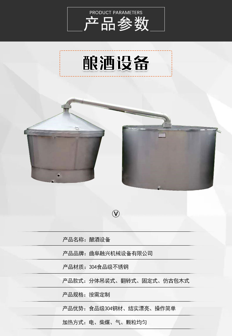 酒设备分解三_02